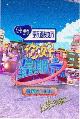 美女影院美食综艺厨房里的诗人封面