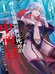 美女影院青春漫画第七页折角封面