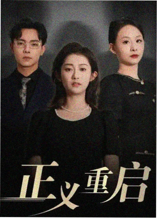 剧集工业化制作观察配图